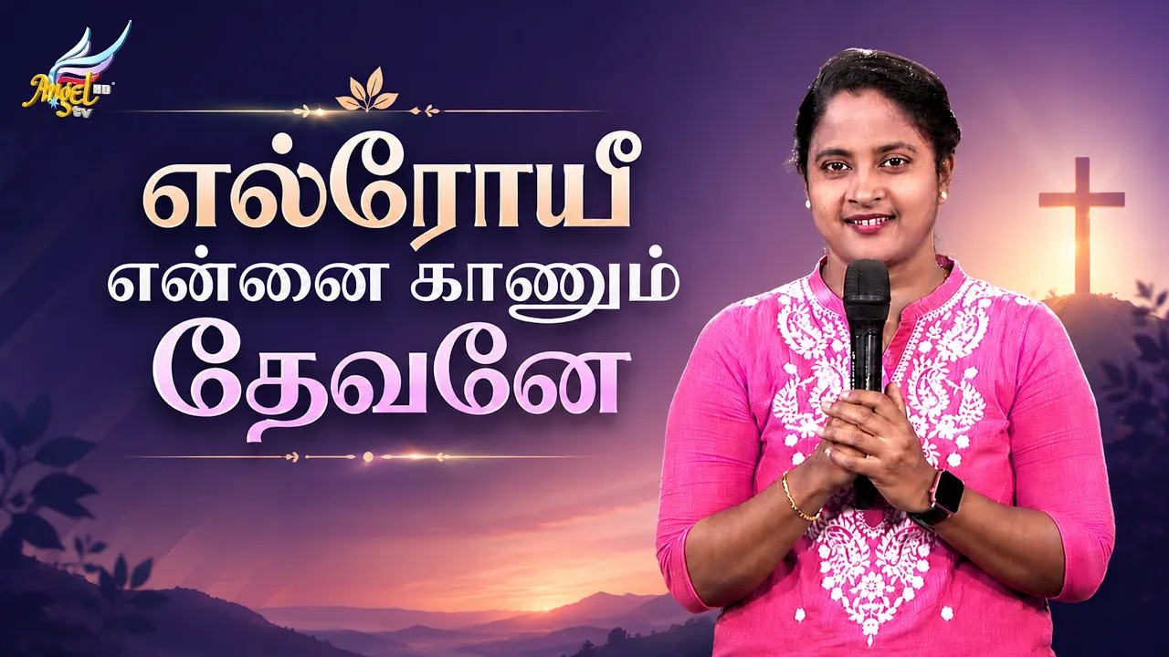 ஆராதிப்போம் நாம் ஆராதிப்போம் (Let's Worship) 🙌